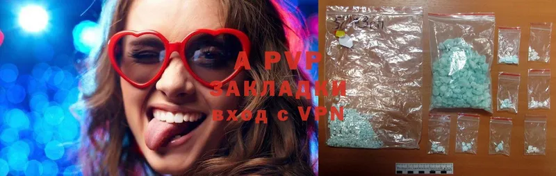 даркнет сайт  Губаха  APVP крисы CK 