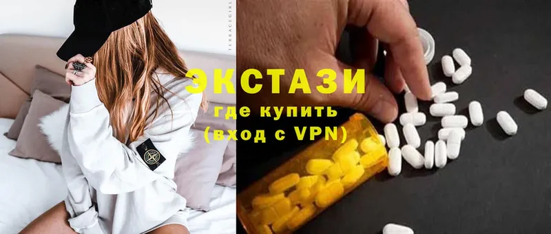 Ecstasy VHQ  Губаха 