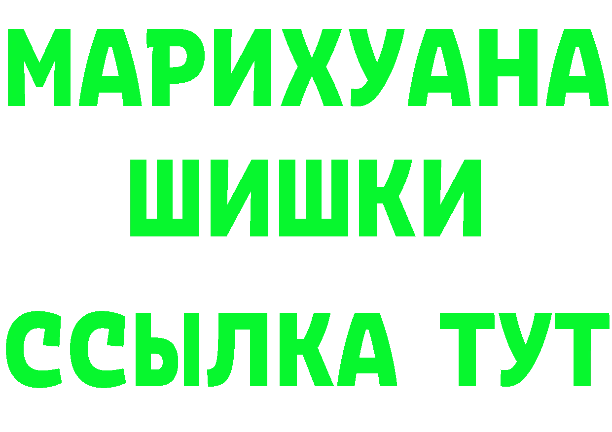 АМФ 98% зеркало shop ОМГ ОМГ Губаха